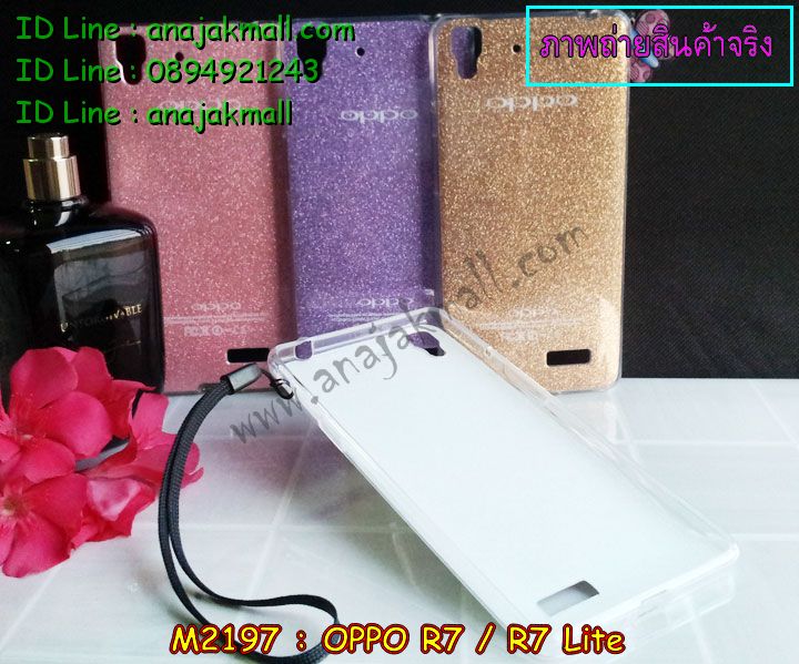 เคส OPPO r7,เคสหนัง OPPO r7,เคสไดอารี่ OPPO r7,เคสพิมพ์ลาย OPPO r7,เคสฝาพับ OPPO r7,เคสซิลิโคนฟิล์มสี OPPO r7,เคสสกรีนลาย OPPO r7,เคสยาง OPPO r7,เคสซิลิโคนพิมพ์ลาย OPPO r7,เคสแข็งพิมพ์ลาย OPPO r7,เคสบั้มเปอร์ OPPO r7,เคสประกอบ OPPO r7,ซองหนัง OPPO r7,เคสลาย 3D oppo r7,เคสอลูมิเนียมออปโป r7,เคสหนังฝาพับ oppo r7,เคสแข็ง 3 มิติ oppo r7,กรอบ oppo r7,ซองหนังลายการ์ตูน OPPO r7,เคสปั้มเปอร์ OPPO r7,เคสประกบ OPPO r7,เคสประกบปั้มเปอร์ OPPO r7,เคสแบบซองมีสายคล้องคือ OPPO r7,เคสตัวการ์ตูน OPPO r7,เคสฝาพับประดับ OPPO r7,เคสหนังประดับ OPPO r7,เคสฝาพับแต่งเพชร OPPO r7,เคสโลหะขอบอลูมิเนียมออปโป r7,เคสสายสะพาย OPPO r7,เคสคริสตัล OPPO r7,เคสแต่งเพชร OPPO r7,เคสแต่งคริสตัล OPPO r7,เคสแข็งแต่งเพชร OPPO r7,เคสขวดน้ำหอม OPPO r7,กรอบโลหะ OPPO r7,เคสขอบอลูมิเนียม OPPO r7,เคสหูกระต่าย OPPO r7,เคสห้อยคอ OPPO r7